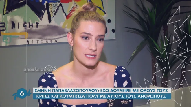 ismini-papavlasopoulou-gntm