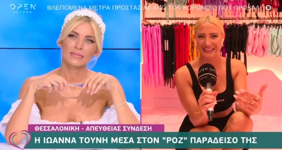 katerina-kainourgiou-ioanna-touni