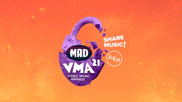 Mad VMA21 από τη ΔΕΗ: The Red Carpet