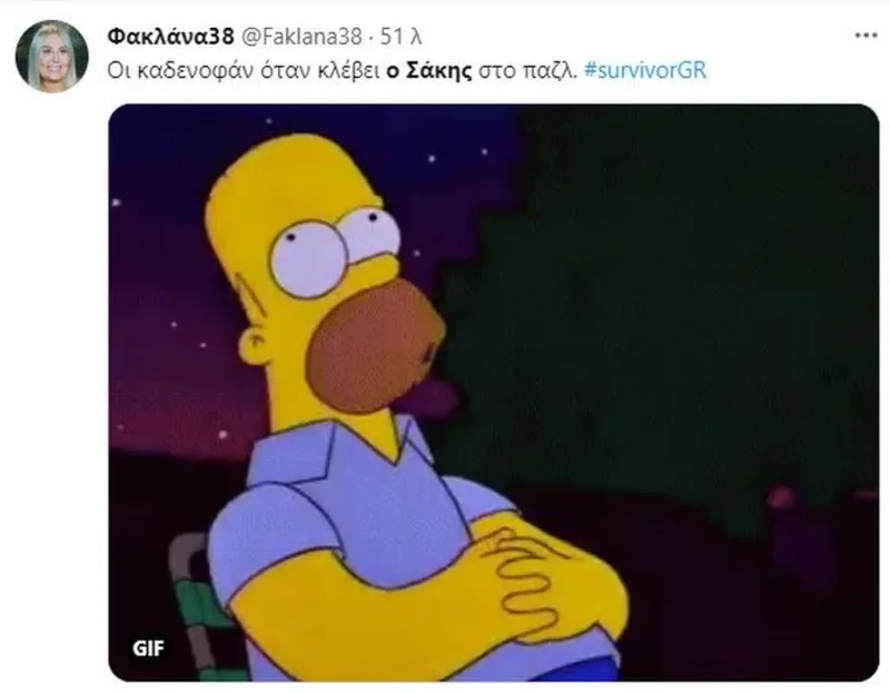 Στιγμιότυπο από ανάρτηση στο Twitter με τον Homer Simpson να κοιτάζει ψηλά.