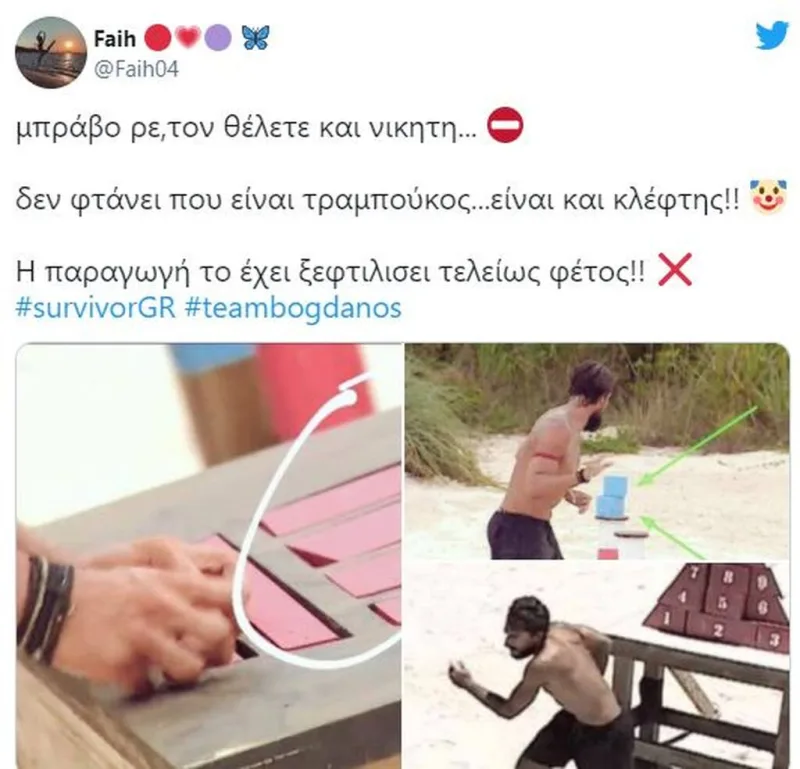 Στιγμιότυπα από το Survivor με τον Σάκη Κατσούλη και σχόλια από το Twitter.