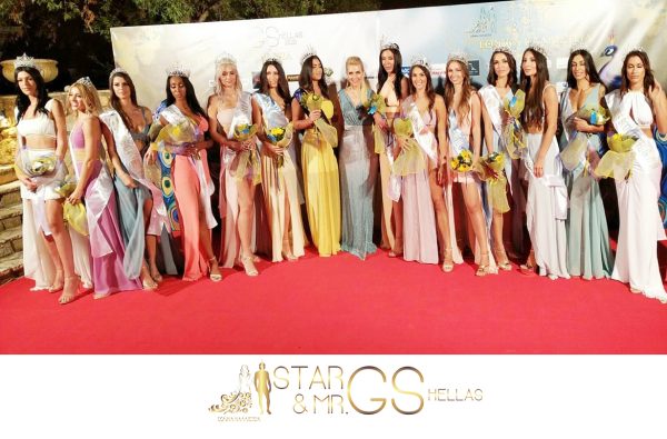 Ανακοινώθηκε η παρουσιάστρια για τα Καλλιστεία 2021!
