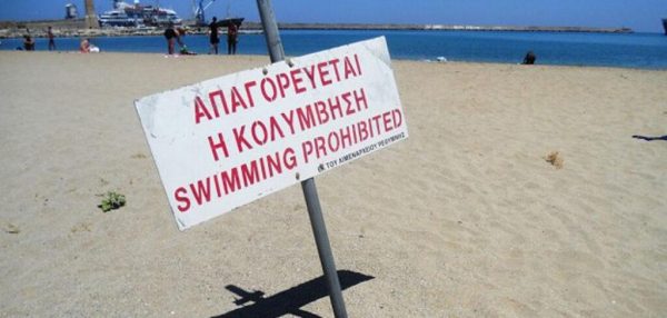 Ποιες είναι ακατάλληλες παραλίες για κολύμπι στην Αττική;