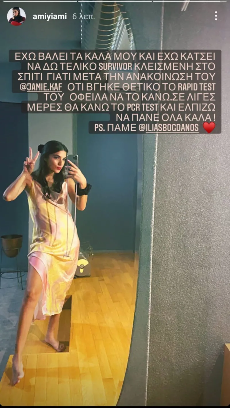 anna-maria-velli-story