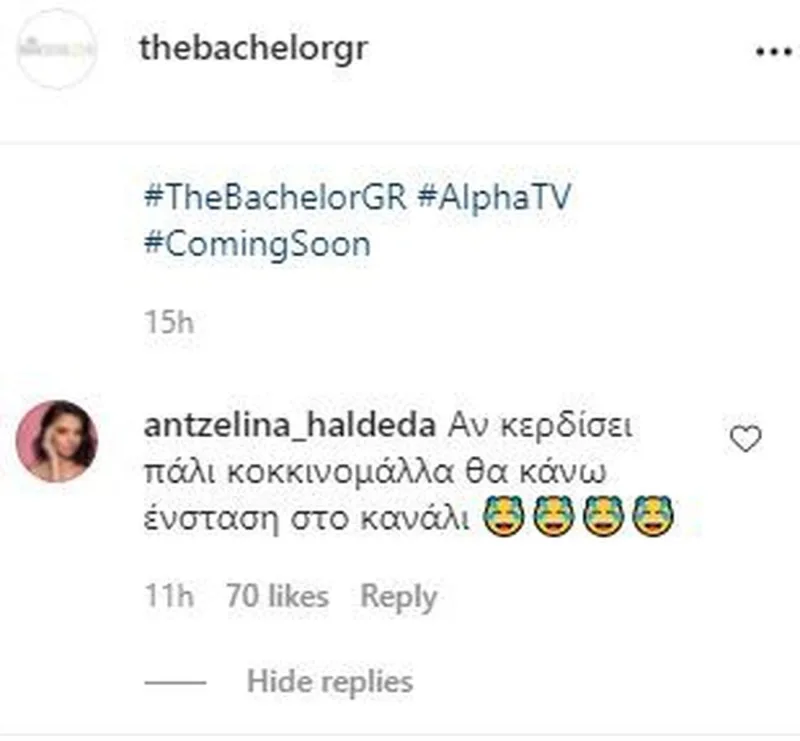 Στιγμιότυπο οθόνης από σχόλιο της Αντζελίνας στο Instagram για το The Bachelor.