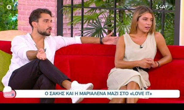 Σάκης Κατσούλης – Μαριαλένα Ρουμελιώτη: Είναι τελικά ζευγάρι;