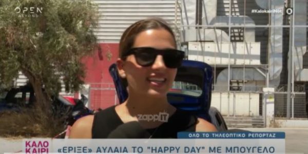 Σταματίνα Τσιμτσιλή: Μίλησε για το συμβόλαιό της με τον Alpha