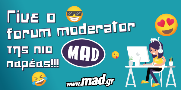 Γίνε ο Forum Moderator του www.mad.gr