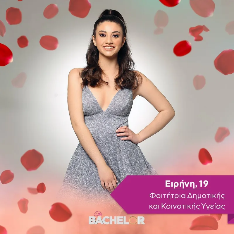 Η Ειρήνη από το The Bachelor 2 σε επίσημη φωτογραφία.
