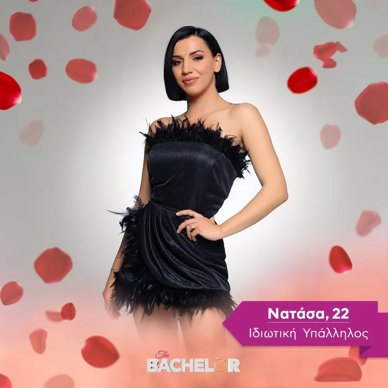 Η Νατάσα από το The Bachelor σε στούντιο φωτογράφιση.