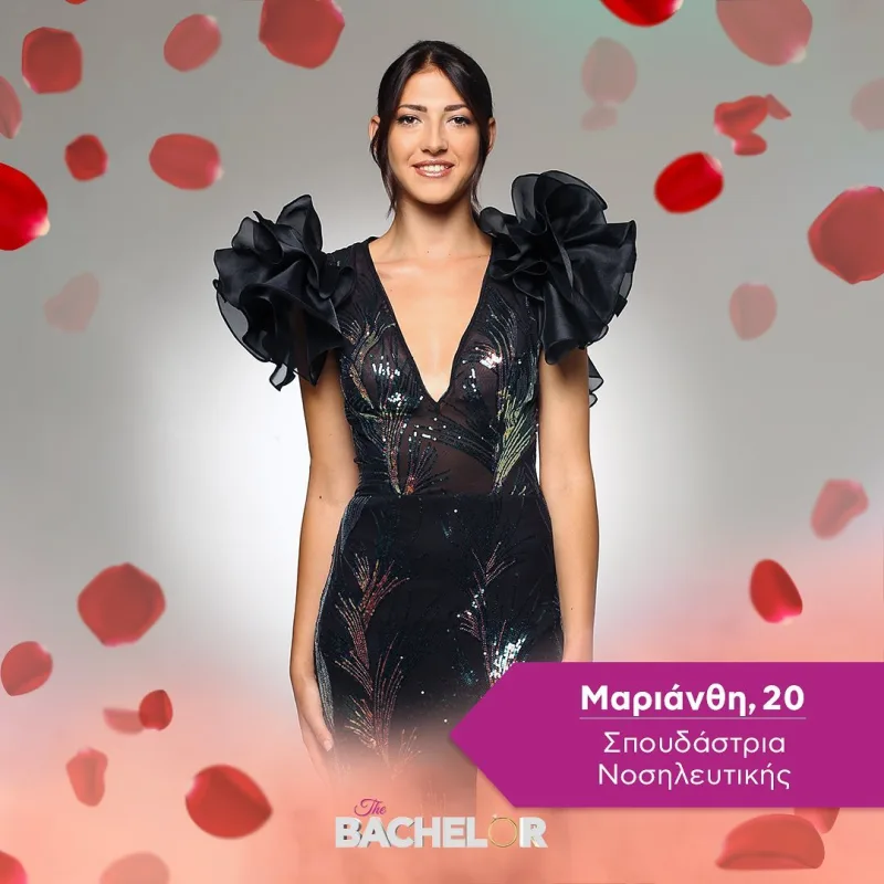 Η Μαριάνθη από το The Bachelor 2.