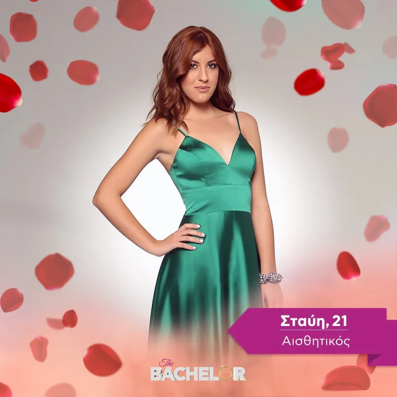 Η Σταύη από το The Bachelor 2 σε επίσημη φωτογράφιση.