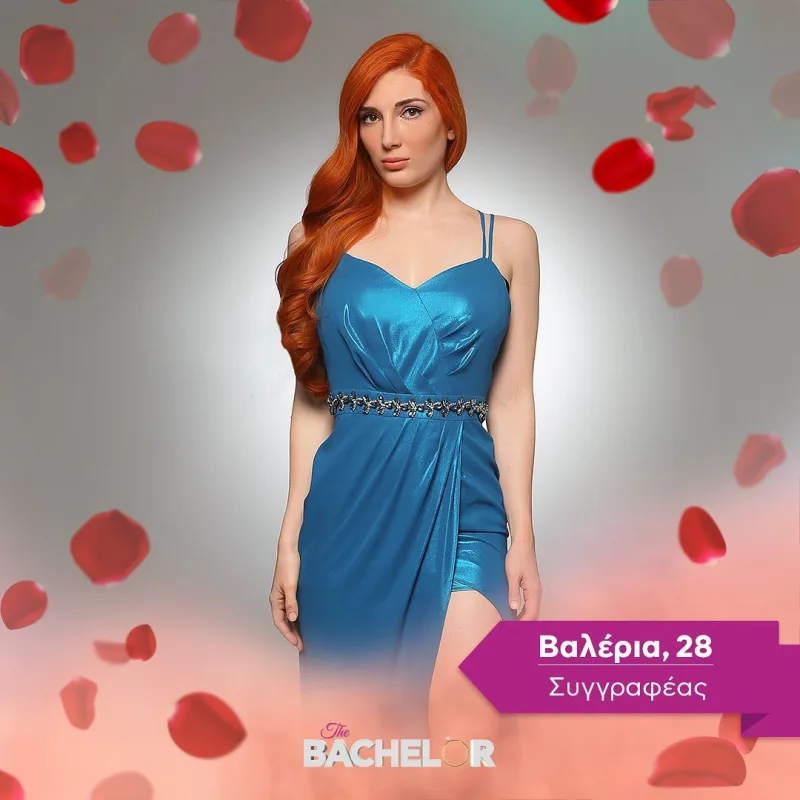 Η Βαλέρια από το The Bachelor 2 με μπλε φόρεμα.