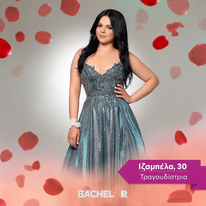 Η Ιζαμπέλα από το The Bachelor σε επίσημη φωτογράφιση.