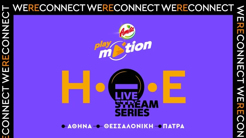 Αφίσα Amita Motion Playmotion Live Stream Series με τις πόλεις Αθήνα, Θεσσαλονίκη, Πάτρα.