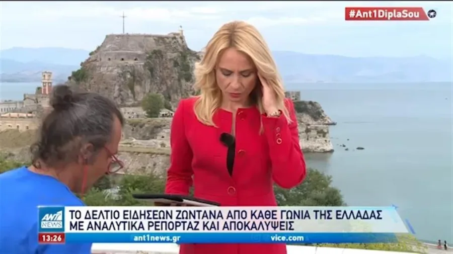Παρουσιάστρια ειδήσεων του ΑΝΤ1 σε εξωτερική μετάδοση με φόντο κάστρο.