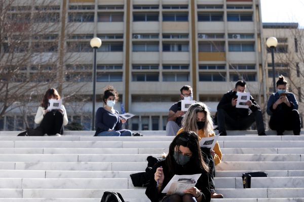 Μέχρι την Τετάρτη (22/09) οι αιτήσεις για το φοιτητικό επίδομα