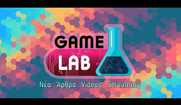 Mad Viral: Το GameLab κλείνει 4 χρόνια και το γιορτάζει