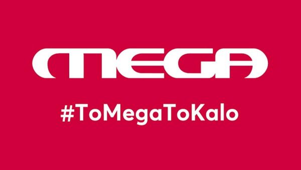 Τηλεθέαση: Στην πρώτη θέση τo MEGA