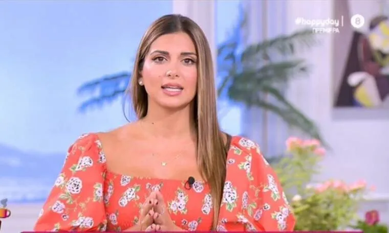 Η Σταματίνα Τσιμτσιλή στην πρεμιέρα της εκπομπής Happy Day.