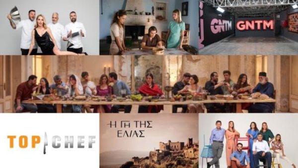 Τηλεθέαση: Τι έγινε με την επιστροφή της σειράς Άγριες Μέλισσες;