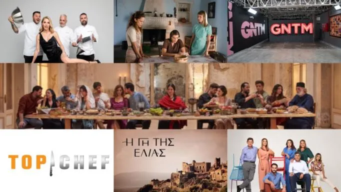 Κολάζ με ελληνικές τηλεοπτικές εκπομπές και σειρές όπως οι Άγριες Μέλισσες και το Top Chef.