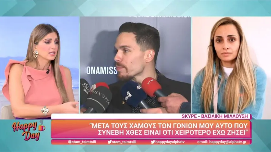 Η Βασιλική Μιλλούση, ο Λευτέρης Πετρούνιας και η Σταματίνα Τσιμτσιλή σε τηλεοπτικό στιγμιότυπο.