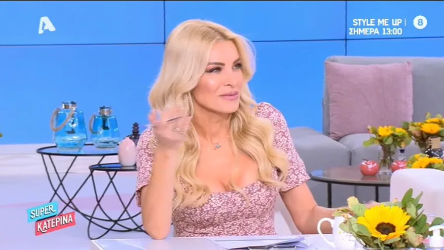 Η Κατερίνα Καινούργιου στο πλατό της εκπομπής Super Κατερίνα.