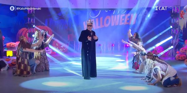 «Καλό Μεσημεράκι»: Σε ρυθμούς Halloween στην έναρξη της εκπομπής