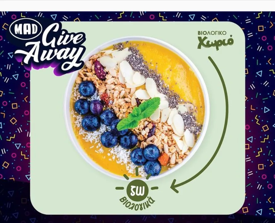 Smoothie bowl με φρούτα και δημητριακά για το Mad Giveaway.
