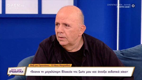 Νίκος Μουρατίδης: «Μου αρέσουν τα talent show, αλλά με εκνευρίζουν οι κριτές»
