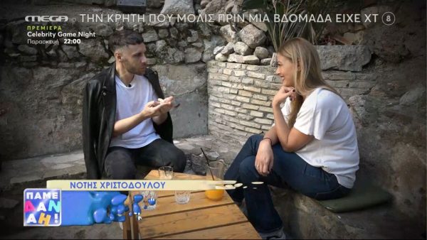 Νότης Χριστοδούλου: «Είχα ανάγκη την επιβεβαίωση, γι’ αυτό κέρδισα»