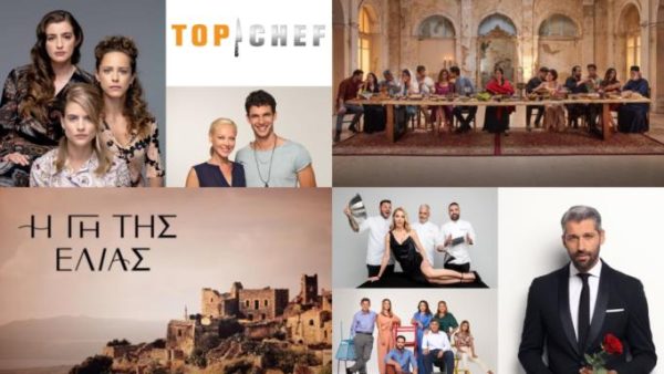Τηλεθέαση: Κατακόρυφη πτώση για τα reality