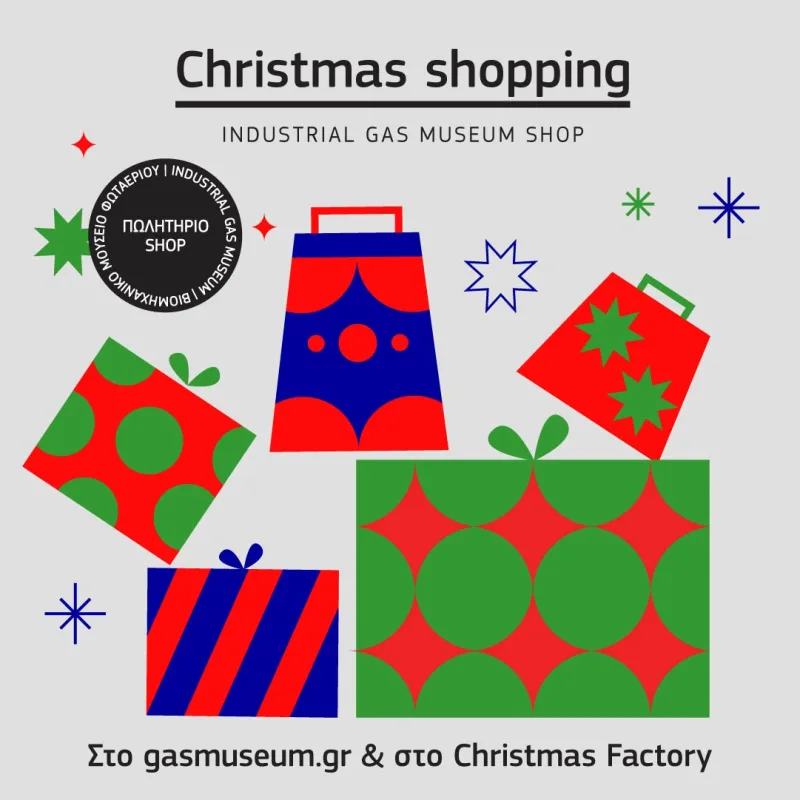 Αφίσα για χριστουγεννιάτικα ψώνια στο Industrial Gas Museum Shop.