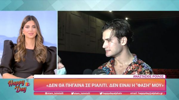 Αναστάσης Ροϊλός: Ποια ερώτηση προκάλεσε την αντίδραση του;