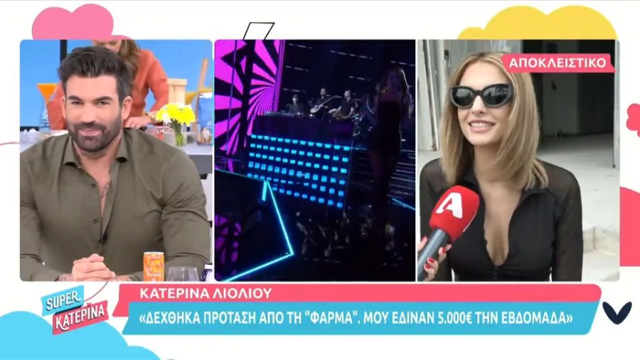 Στιγμιότυπο από τηλεοπτική εκπομπή με την Κατερίνα Λιόλιου σε συνέντευξη και παρουσιαστή στο στούντιο.
