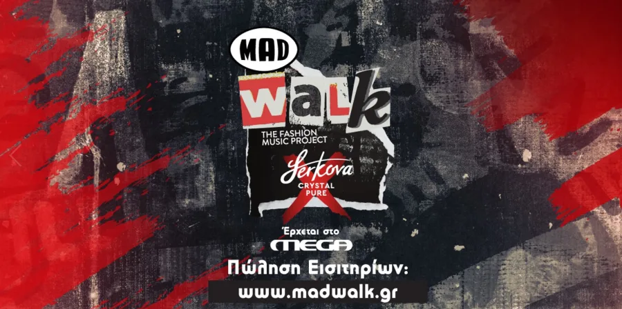 Αφίσα MadWalk 2021 by Serkova Crystal Pure - The Fashion Music Project.