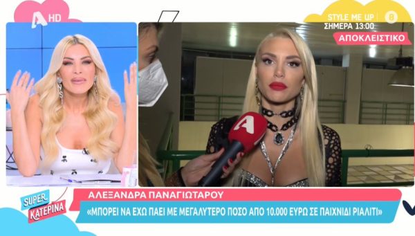 Αλεξάνδρα Παναγιώταρου: Χαμός με την αμοιβή που έπαιρνε στη «Φάρμα»