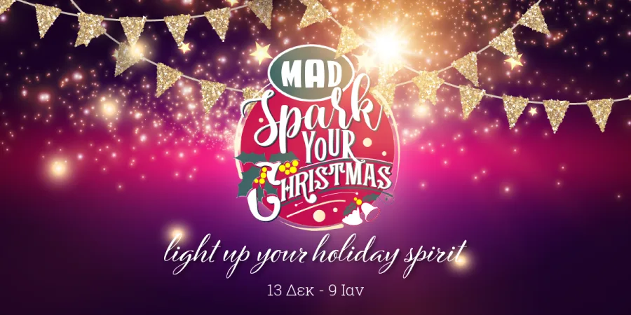 Εορταστικό γραφικό Spark Your Christmas με το λογότυπο του MAD.