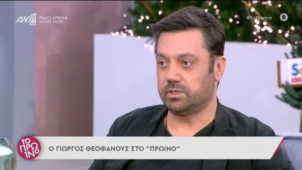 Γιώργος Θεοφάνους: «Ο καλύτερος Έλληνας τραγουδιστής είναι ο Γιάννης Πάριος»