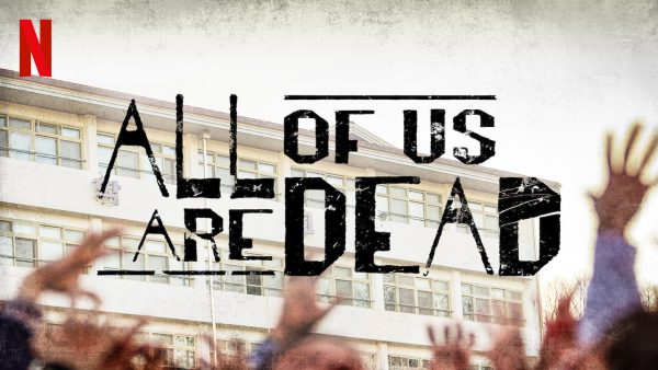 Netflix: “All of Us Are Dead”, η νέα κορεάτικη σειρά τρόμου έγινε διαθέσιμη