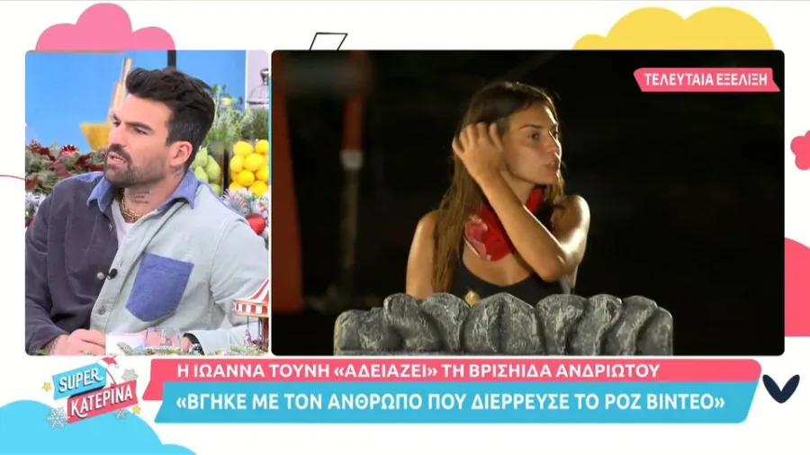 Ο Δημήτρης Αλεξάνδρου και η Βρισήιδα Ανδριώτου σε τηλεοπτικό πλάνο.