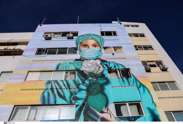Το graffiti στο Τζάνειο νοσοκομείο προς τιμήν των γιατρών