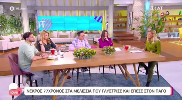 Ιωάννα Μαλέσκου: «Ήταν η πιο σκληρή εικόνα, το σώμα του ήταν άκαμπτο»