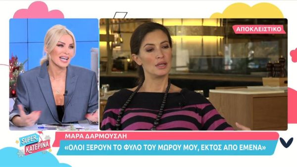 Κατερίνα Καινούργιου: «Θέλω να γίνω μητέρα»