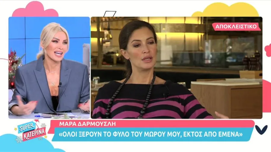 Η Κατερίνα Καινούργιου σε τηλεοπτικό πλατό δίπλα σε καλεσμένη.