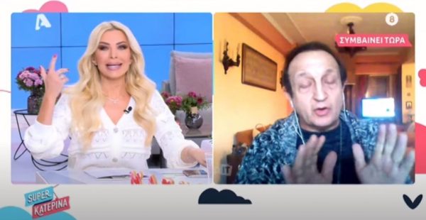 Κατερίνα Καινούργιου: «Θες να κλείσουμε να βγεις στη Φαίη;»