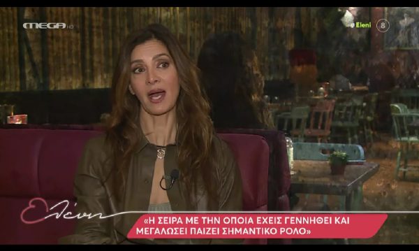 Κατερίνα Λέχου: «Ενηλικιώθηκα στα 35»