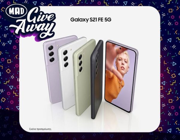 Mad Giveaway: Κέρδισε Samsung Galaxy S21 FE 5G