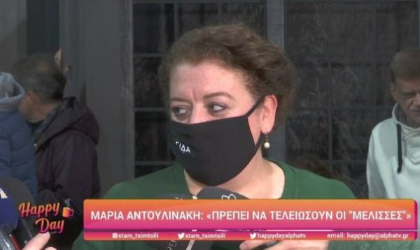 Μαρία Αντουλινάκη: «Πρέπει να τελειώσουν οι “Άγριες Μέλισσες”»